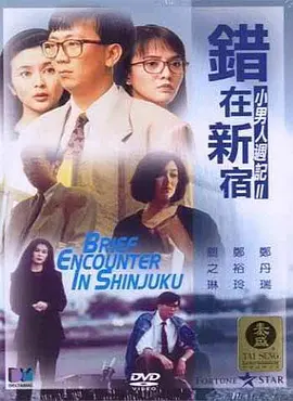 高清无遮挡